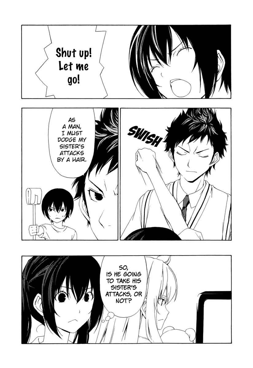 Page 5 Chapter 88 Minami-ke