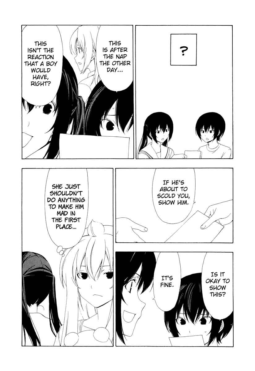 Page 7 Chapter 88 Minami-ke