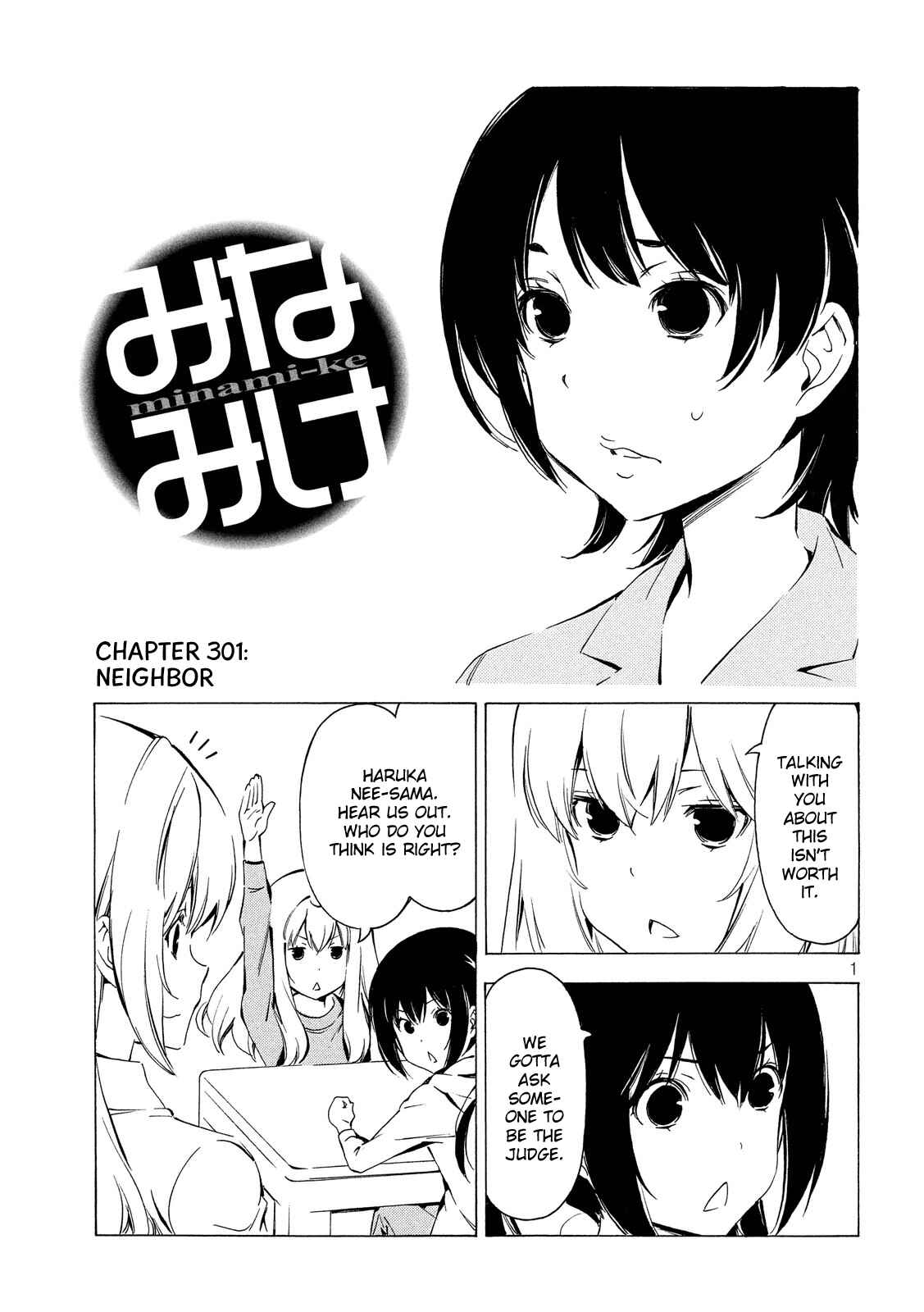 Page 1 Chapter 301 Minami-ke