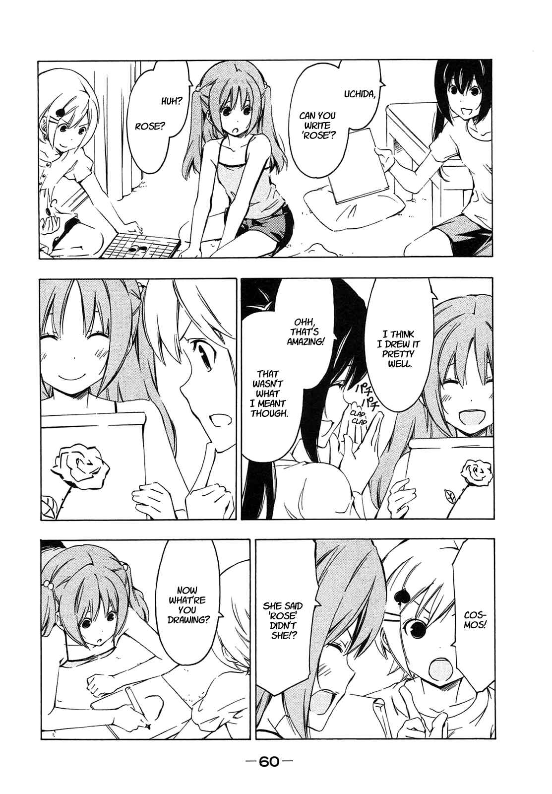 Page 2 Chapter 204 Minami-ke