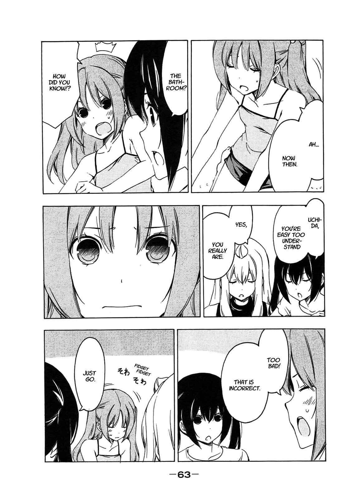 Page 5 Chapter 204 Minami-ke
