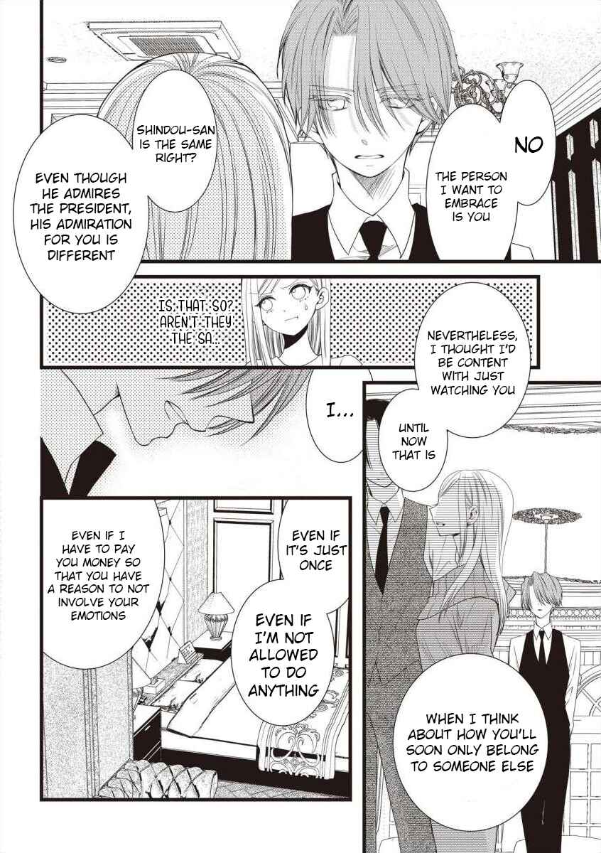 Page 7 Chapter 7 Souiu Koto Nara, Watashi ga.