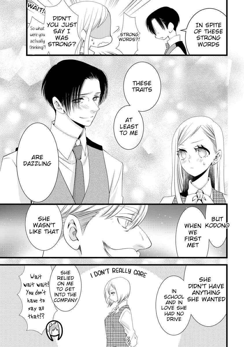 Page 10 Chapter 4 Souiu Koto Nara, Watashi ga.