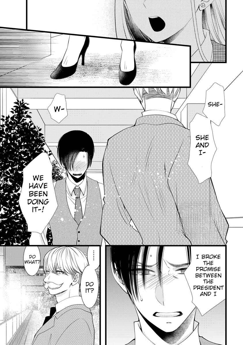 Page 2 Chapter 4 Souiu Koto Nara, Watashi ga.
