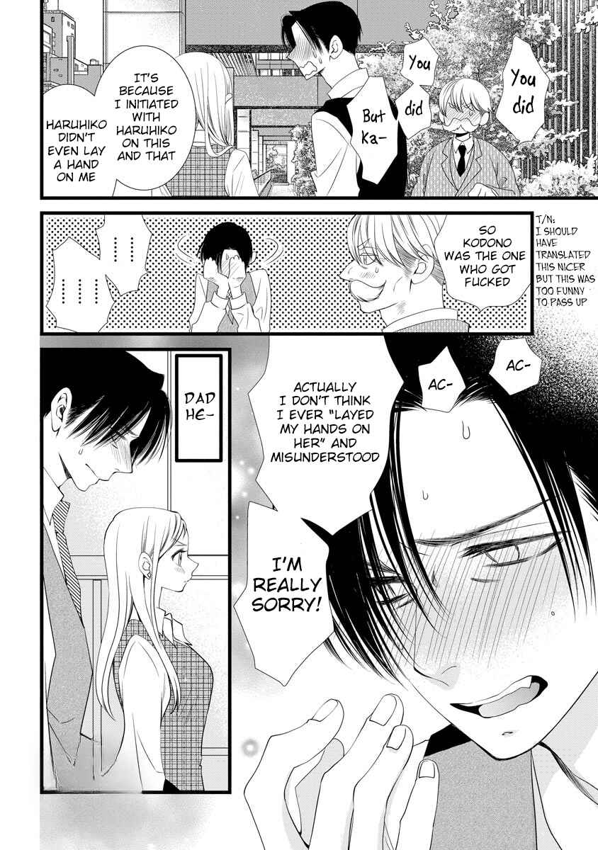 Page 7 Chapter 4 Souiu Koto Nara, Watashi ga.