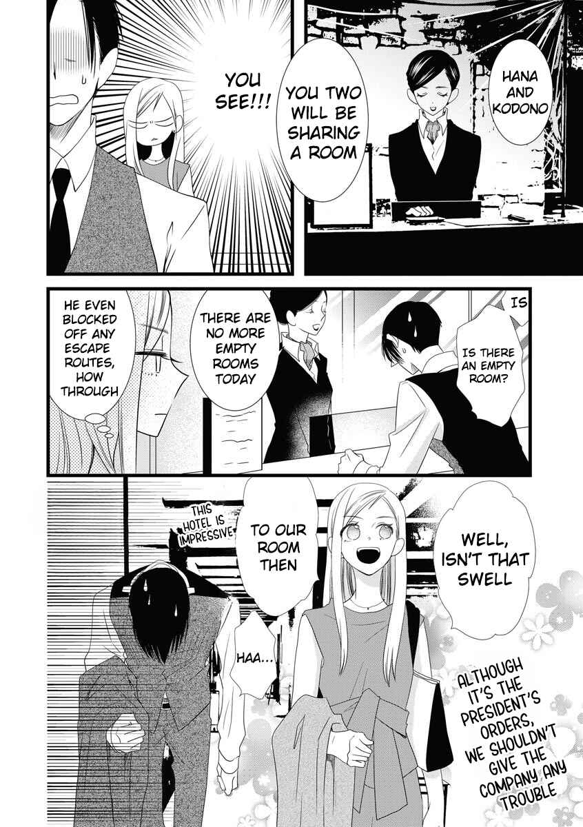 Page 12 Chapter 2 Souiu Koto Nara, Watashi ga.