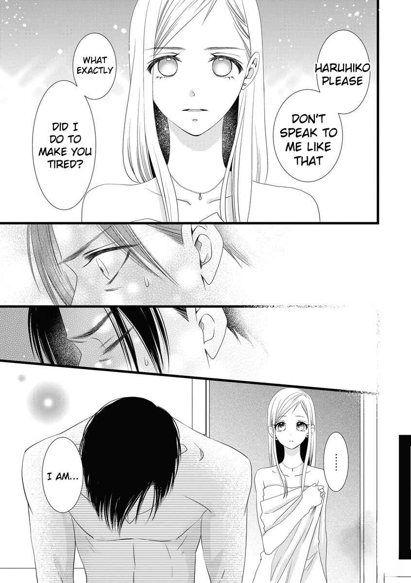 Page 17 Chapter 2 Souiu Koto Nara, Watashi ga.