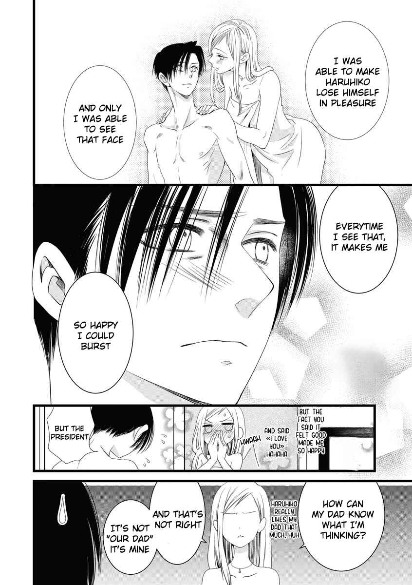 Page 20 Chapter 2 Souiu Koto Nara, Watashi ga.