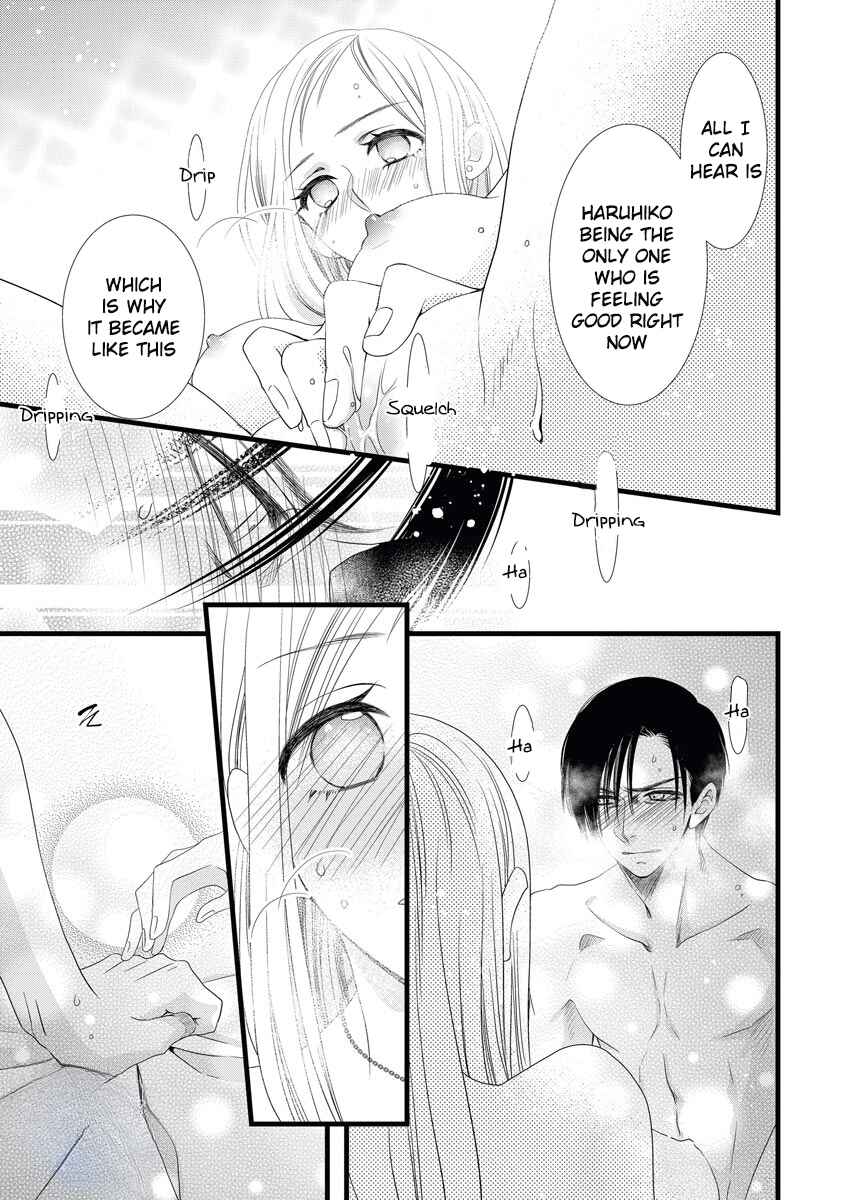 Page 23 Chapter 2 Souiu Koto Nara, Watashi ga.