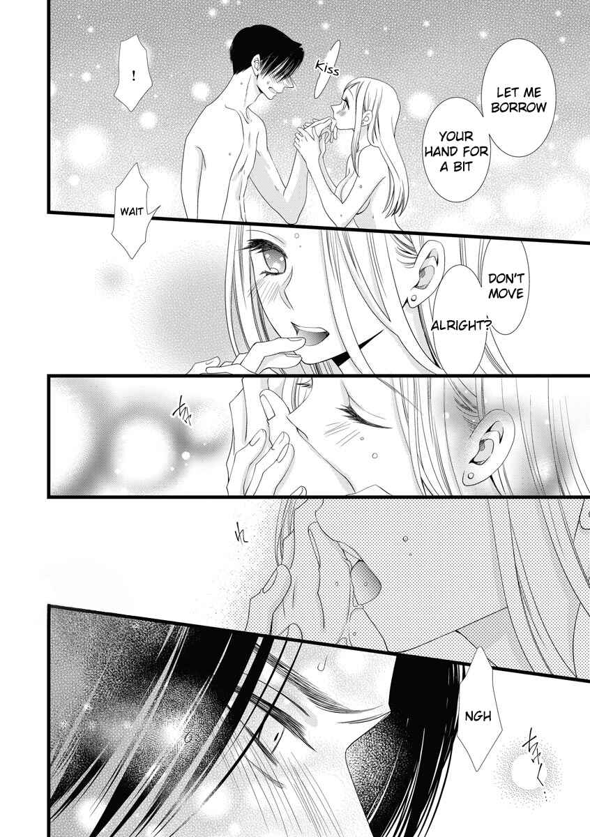 Page 25 Chapter 2 Souiu Koto Nara, Watashi ga.
