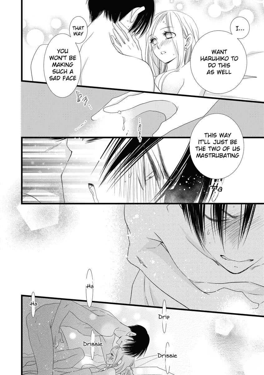 Page 34 Chapter 2 Souiu Koto Nara, Watashi ga.