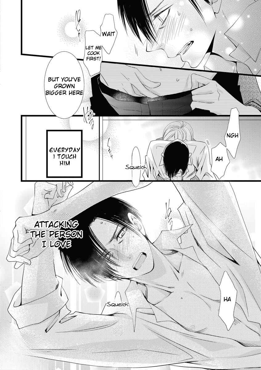 Page 4 Chapter 2 Souiu Koto Nara, Watashi ga.