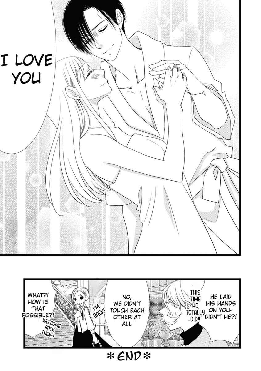 Page 41 Chapter 2 Souiu Koto Nara, Watashi ga.