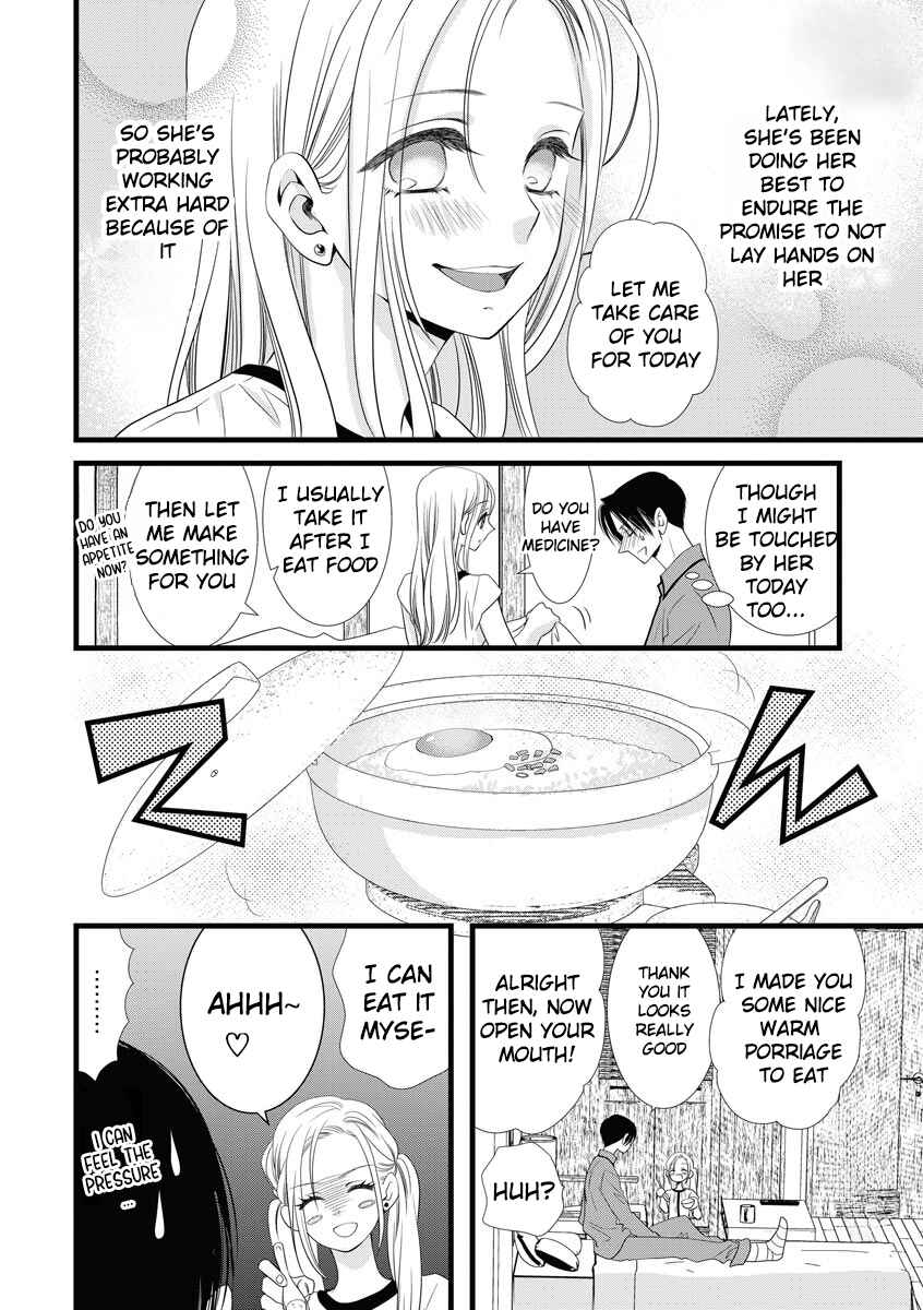 Page 10 Chapter 3 Souiu Koto Nara, Watashi ga.