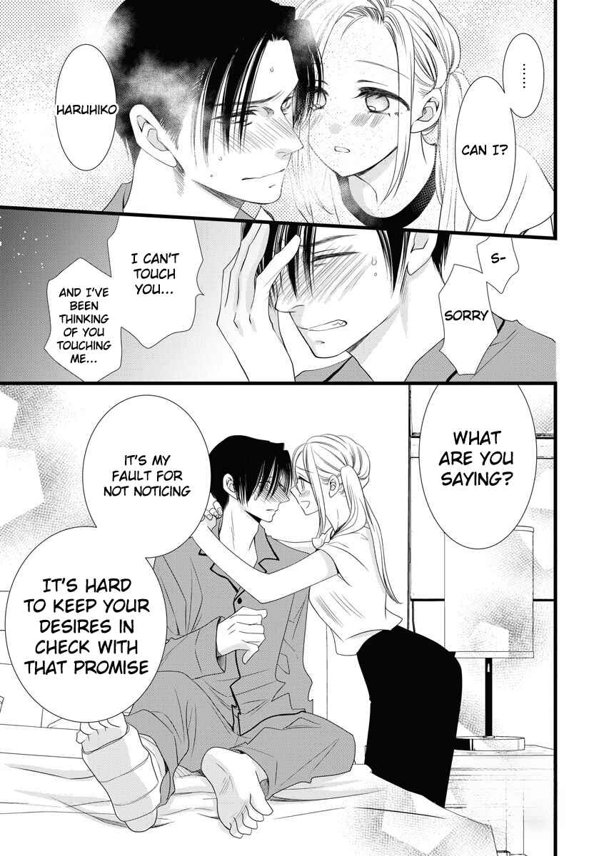Page 21 Chapter 3 Souiu Koto Nara, Watashi ga.