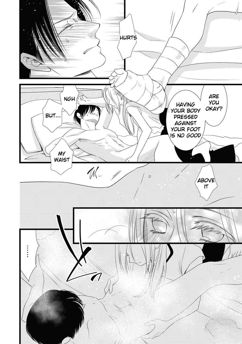 Page 30 Chapter 3 Souiu Koto Nara, Watashi ga.