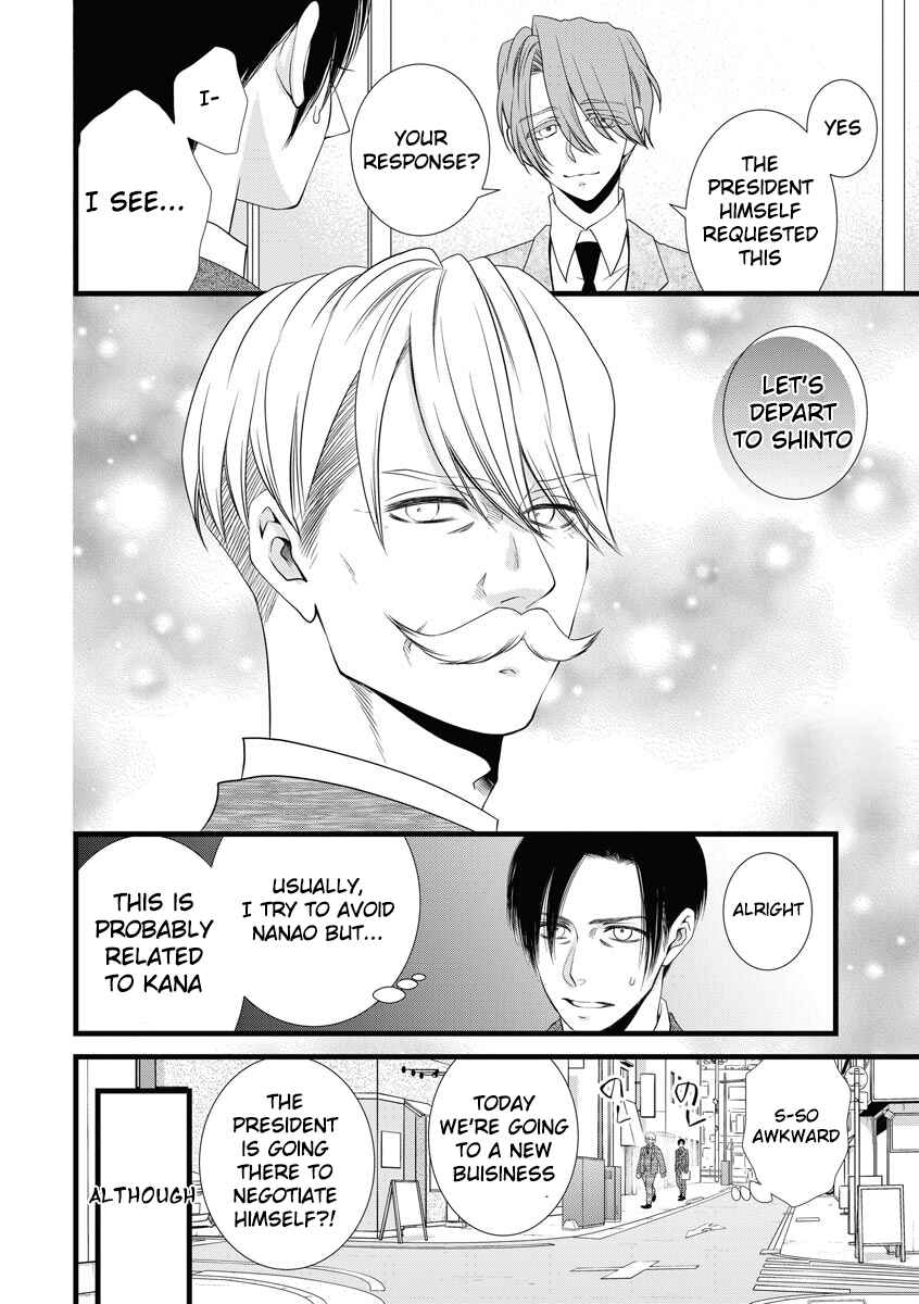 Page 4 Chapter 3 Souiu Koto Nara, Watashi ga.