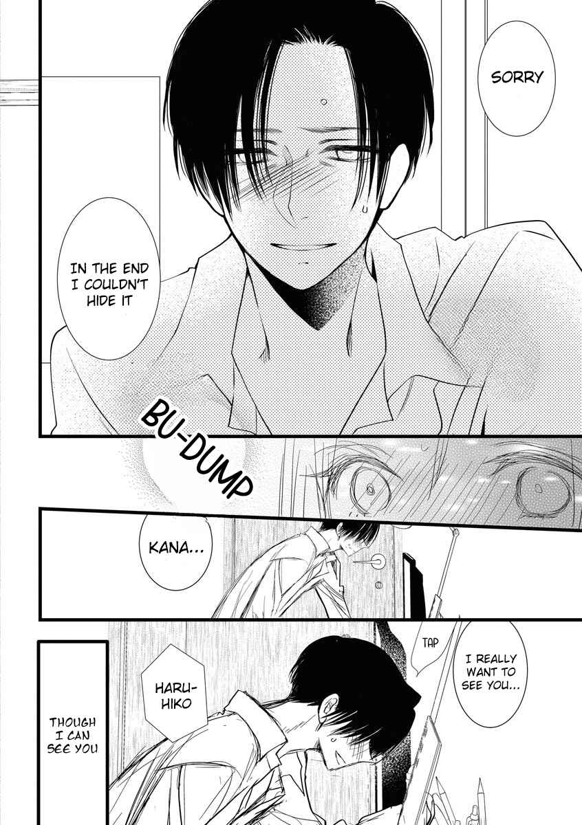 Page 20 Chapter 6 Souiu Koto Nara, Watashi ga.
