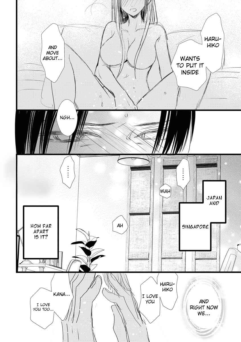 Page 29 Chapter 6 Souiu Koto Nara, Watashi ga.