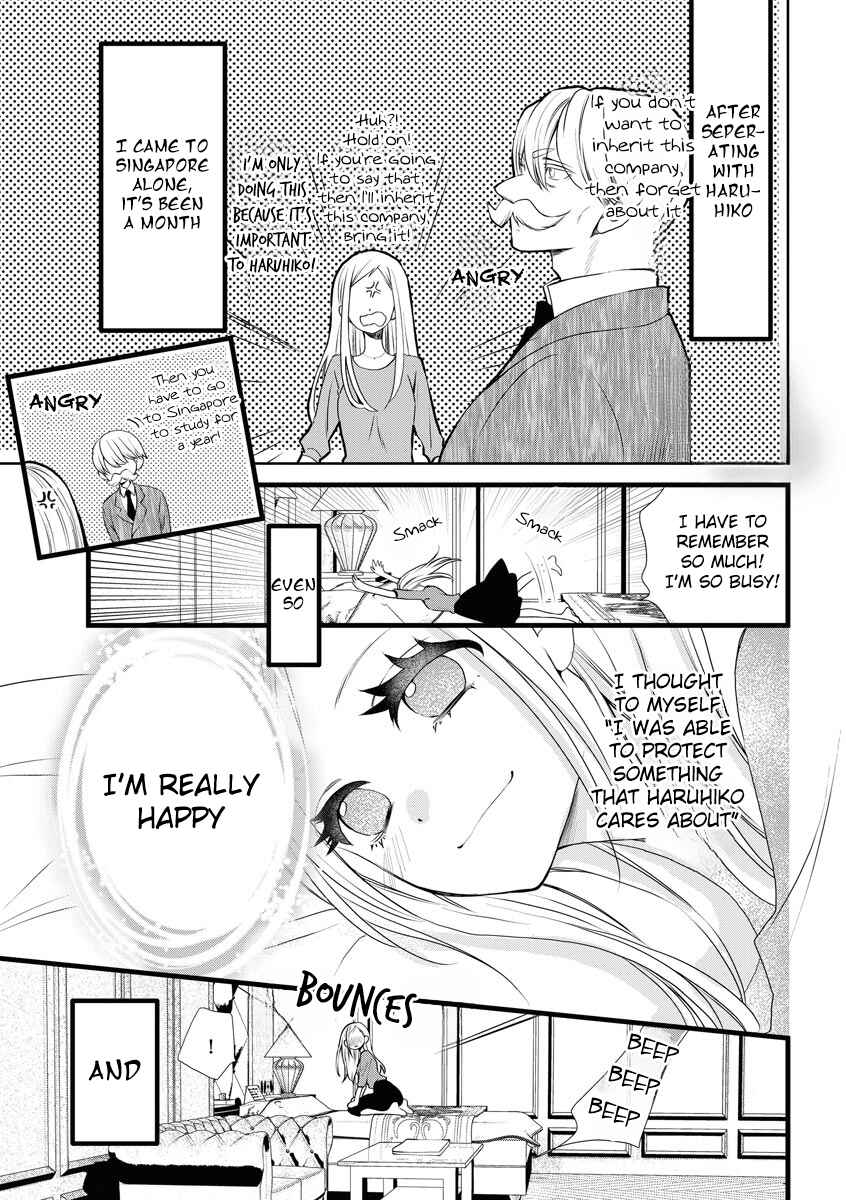 Page 3 Chapter 6 Souiu Koto Nara, Watashi ga.