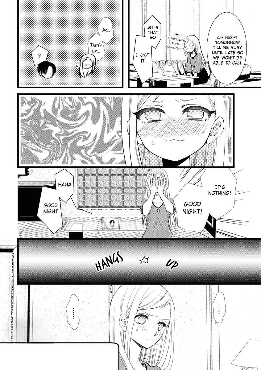 Page 6 Chapter 6 Souiu Koto Nara, Watashi ga.