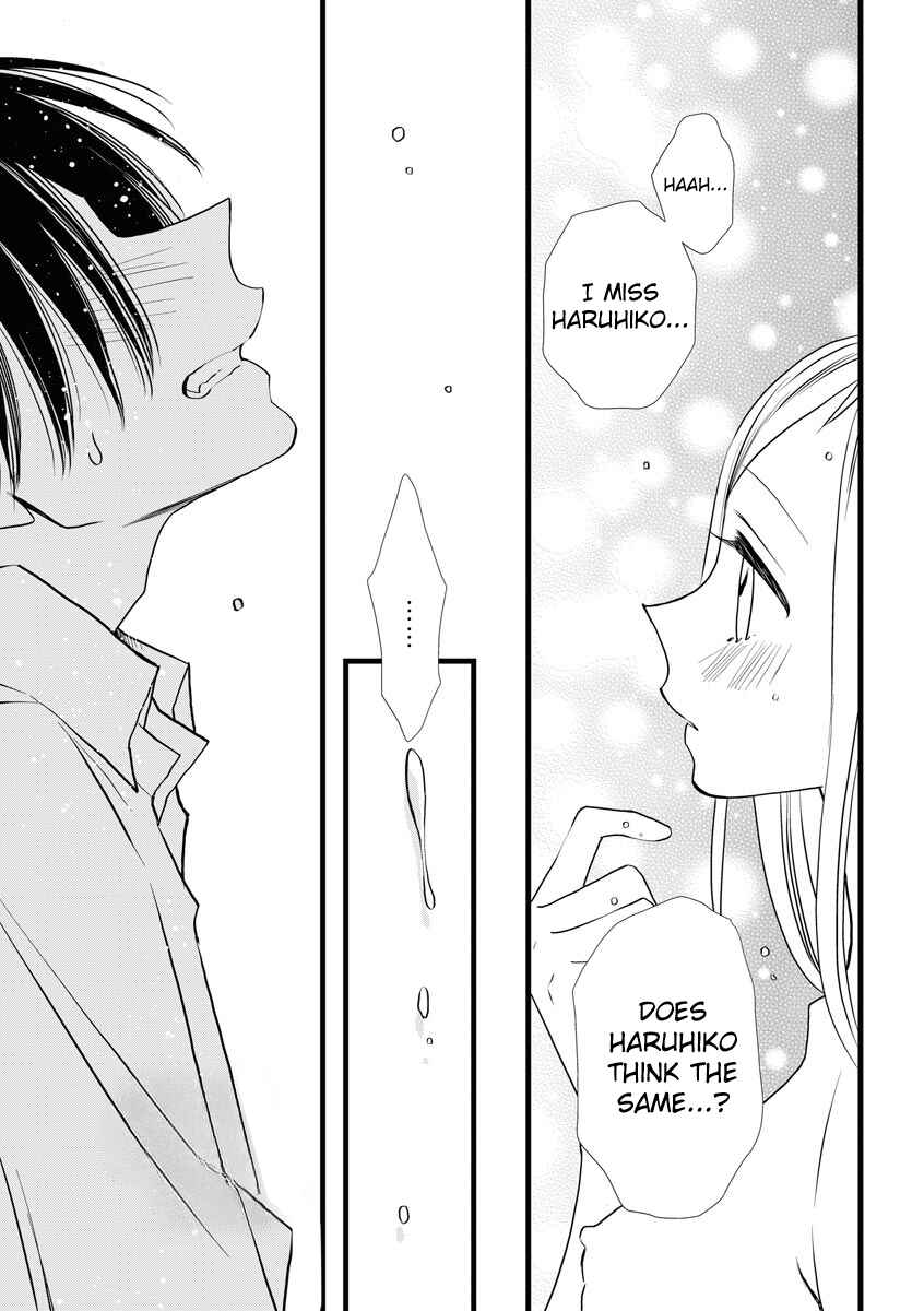 Page 9 Chapter 6 Souiu Koto Nara, Watashi ga.
