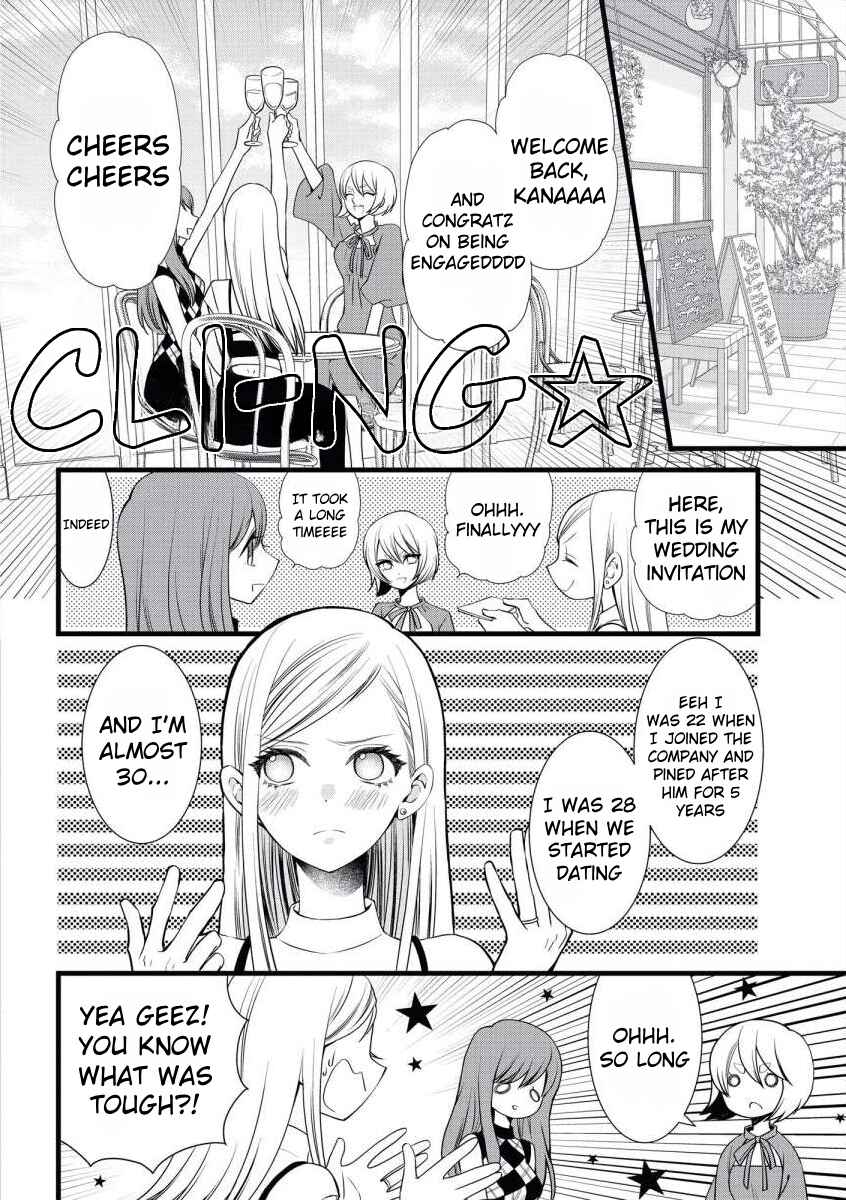 Page 13 Chapter 8 Souiu Koto Nara, Watashi ga.