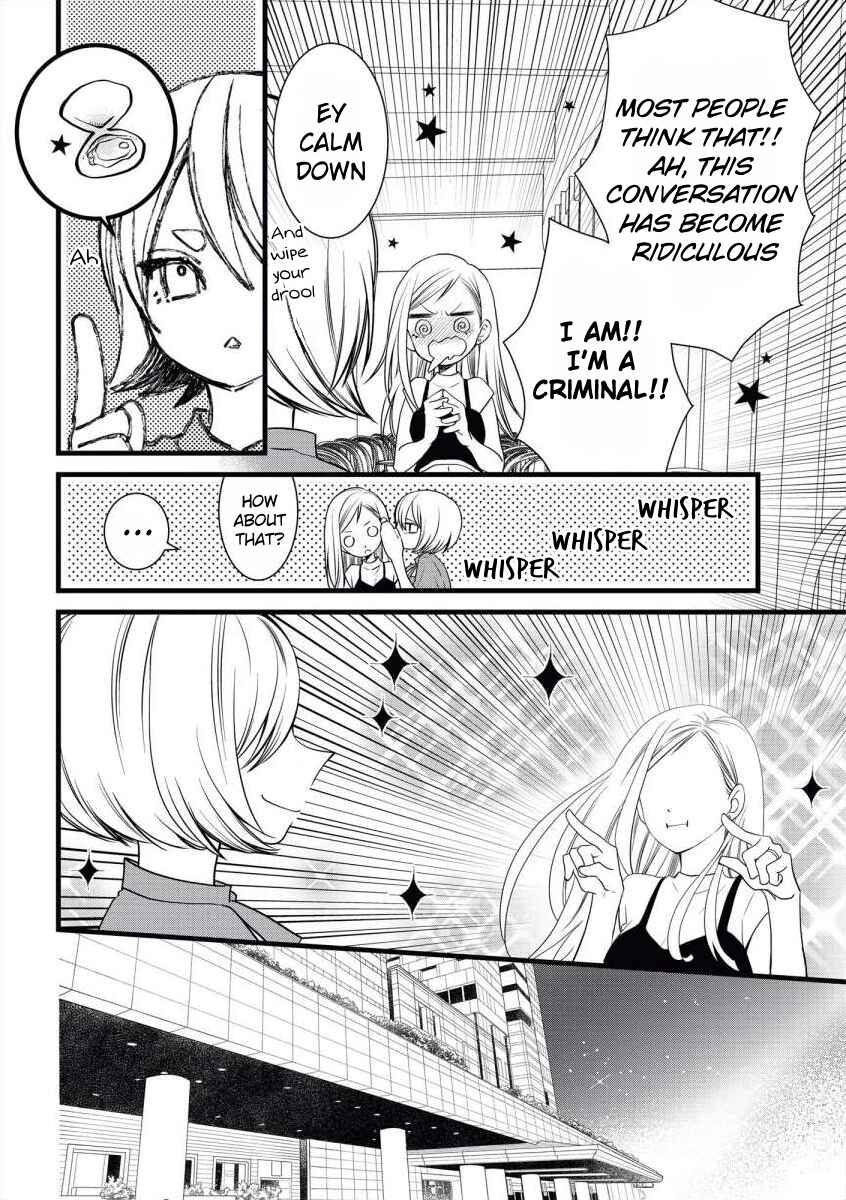Page 17 Chapter 8 Souiu Koto Nara, Watashi ga.