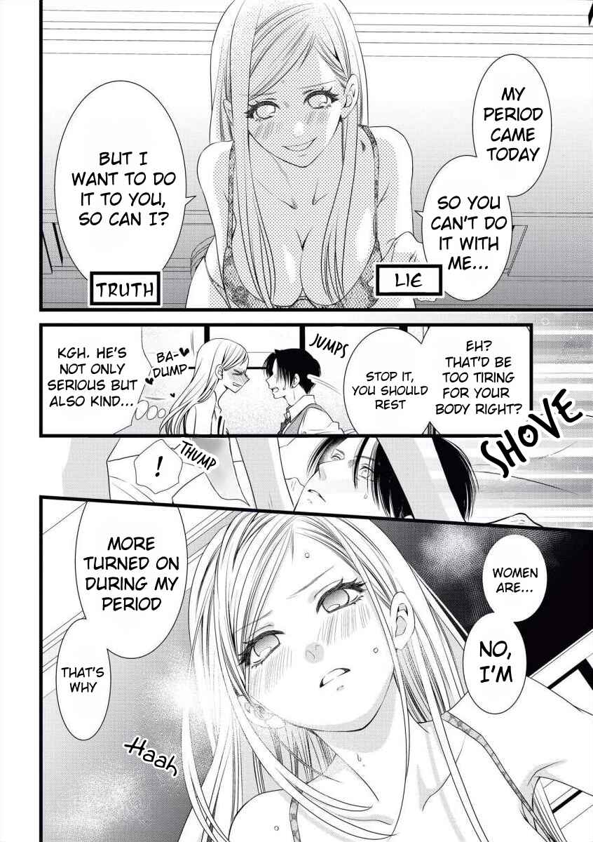 Page 19 Chapter 8 Souiu Koto Nara, Watashi ga.