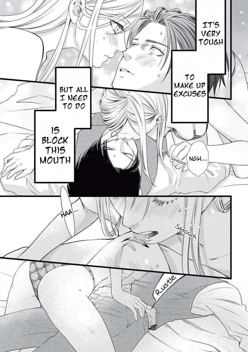 Page 20 Chapter 8 Souiu Koto Nara, Watashi ga.