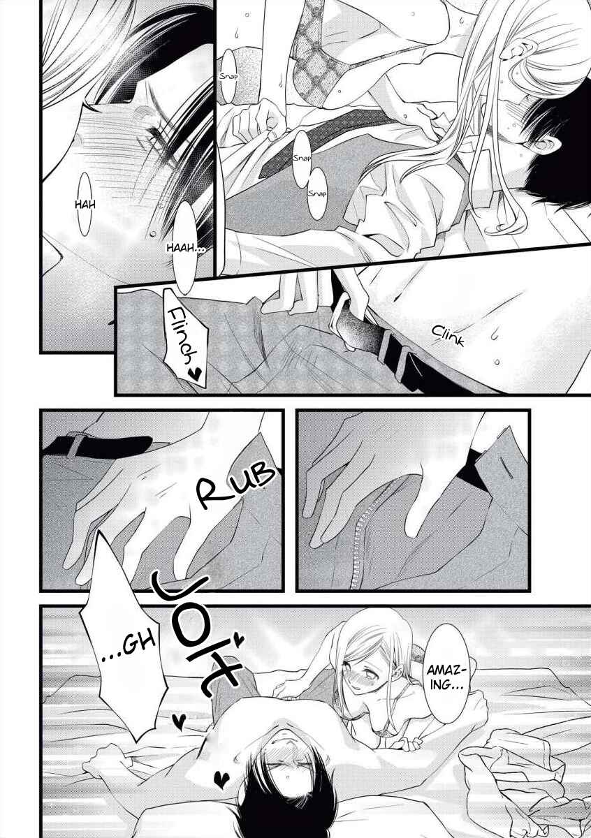 Page 23 Chapter 8 Souiu Koto Nara, Watashi ga.