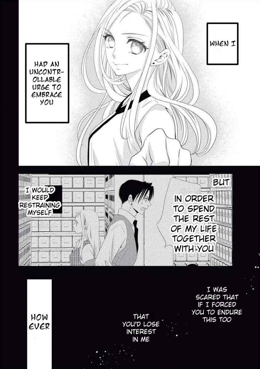 Page 33 Chapter 8 Souiu Koto Nara, Watashi ga.