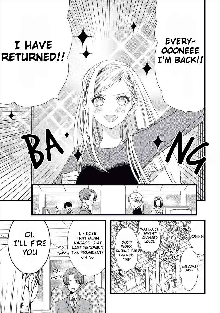 Page 4 Chapter 8 Souiu Koto Nara, Watashi ga.