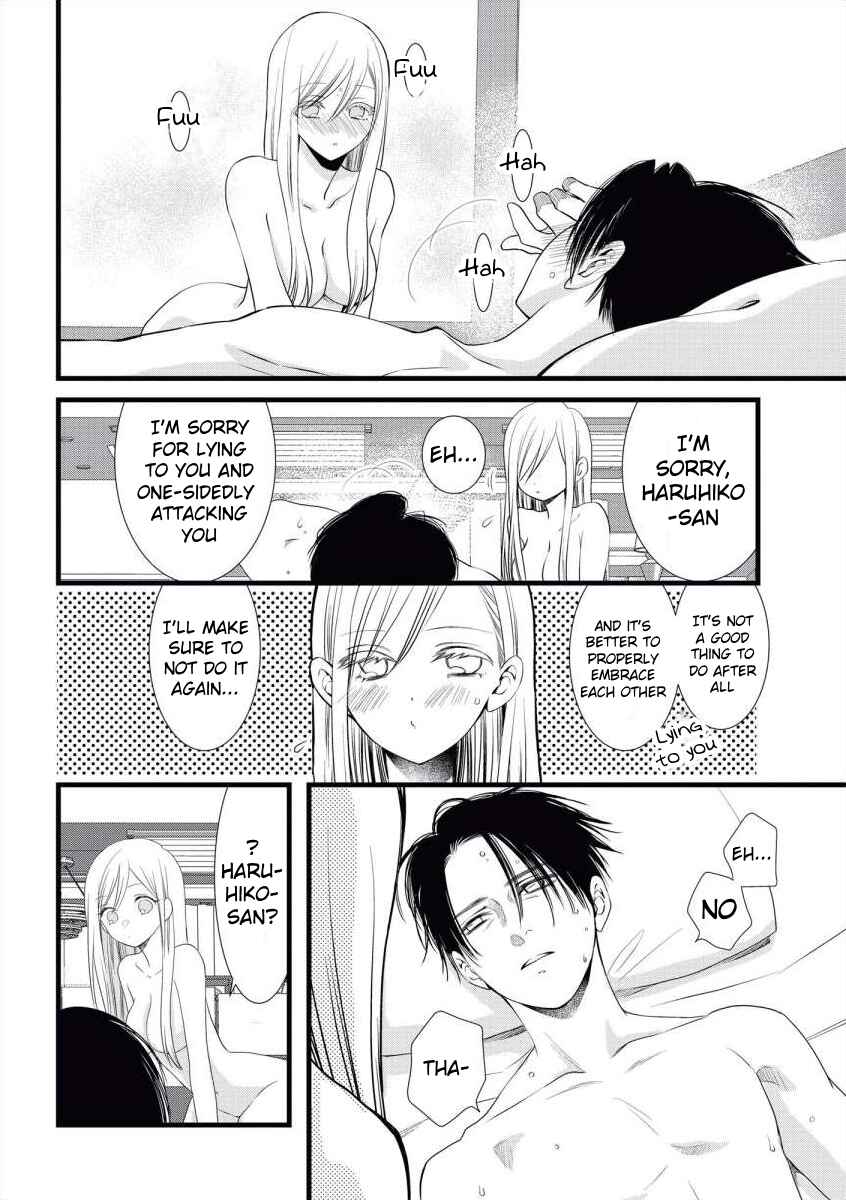 Page 45 Chapter 8 Souiu Koto Nara, Watashi ga.