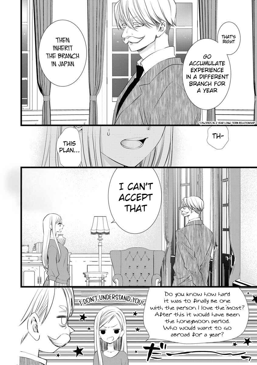 Page 10 Chapter 5 Souiu Koto Nara, Watashi ga.