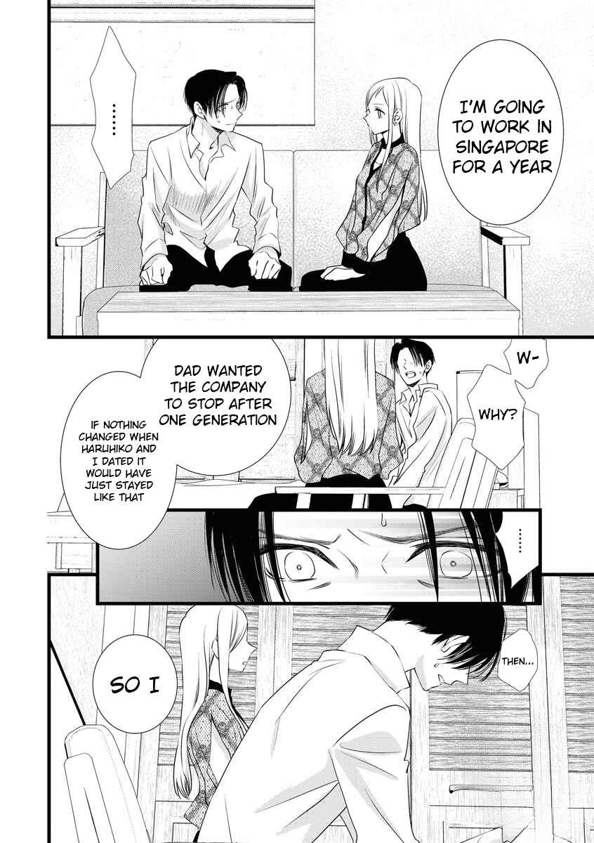 Page 14 Chapter 5 Souiu Koto Nara, Watashi ga.