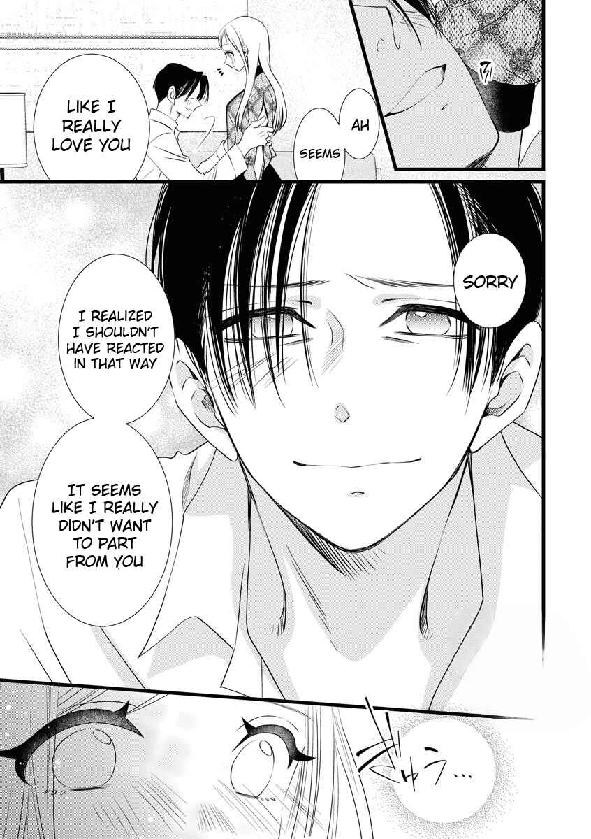 Page 17 Chapter 5 Souiu Koto Nara, Watashi ga.