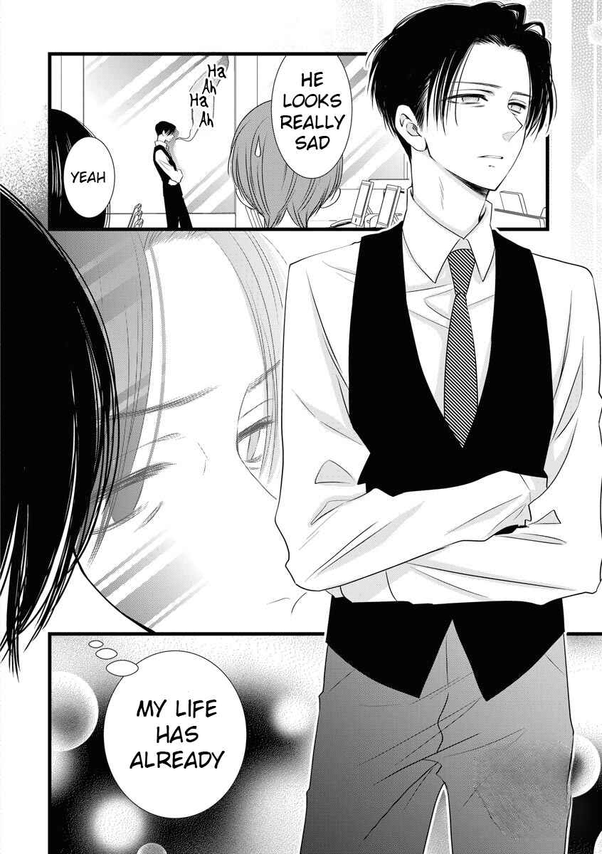 Page 32 Chapter 5 Souiu Koto Nara, Watashi ga.