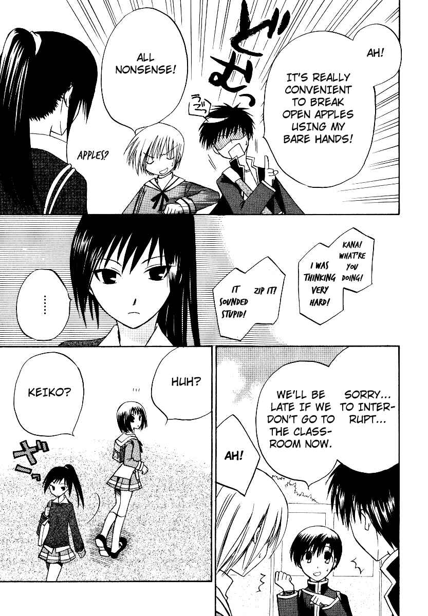 Page 12 Chapter 28 Full Contact