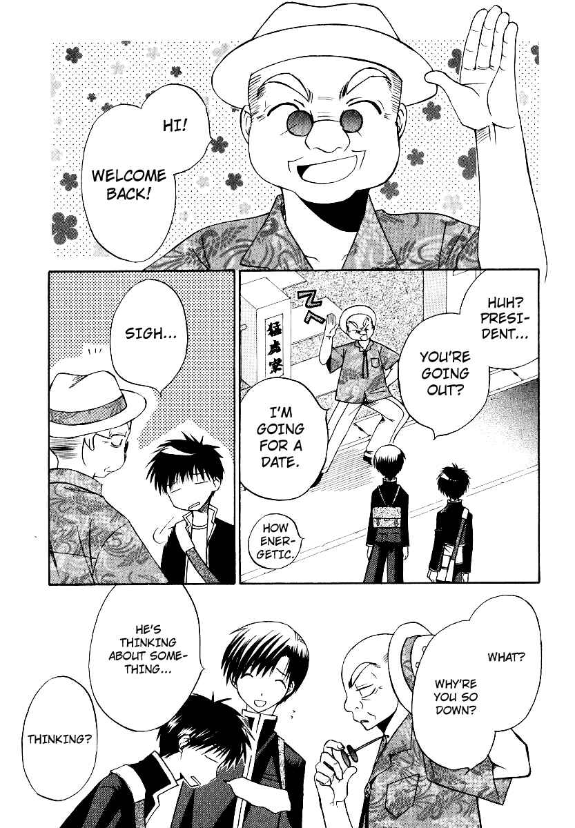 Page 16 Chapter 28 Full Contact