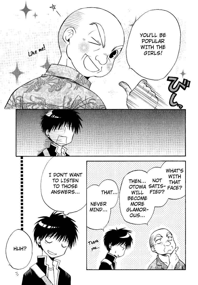 Page 18 Chapter 28 Full Contact