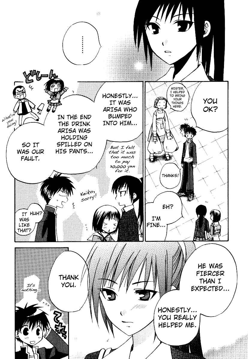 Page 27 Chapter 28 Full Contact