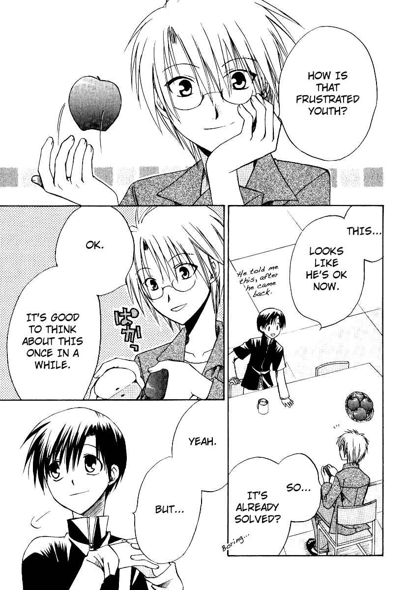 Page 32 Chapter 28 Full Contact