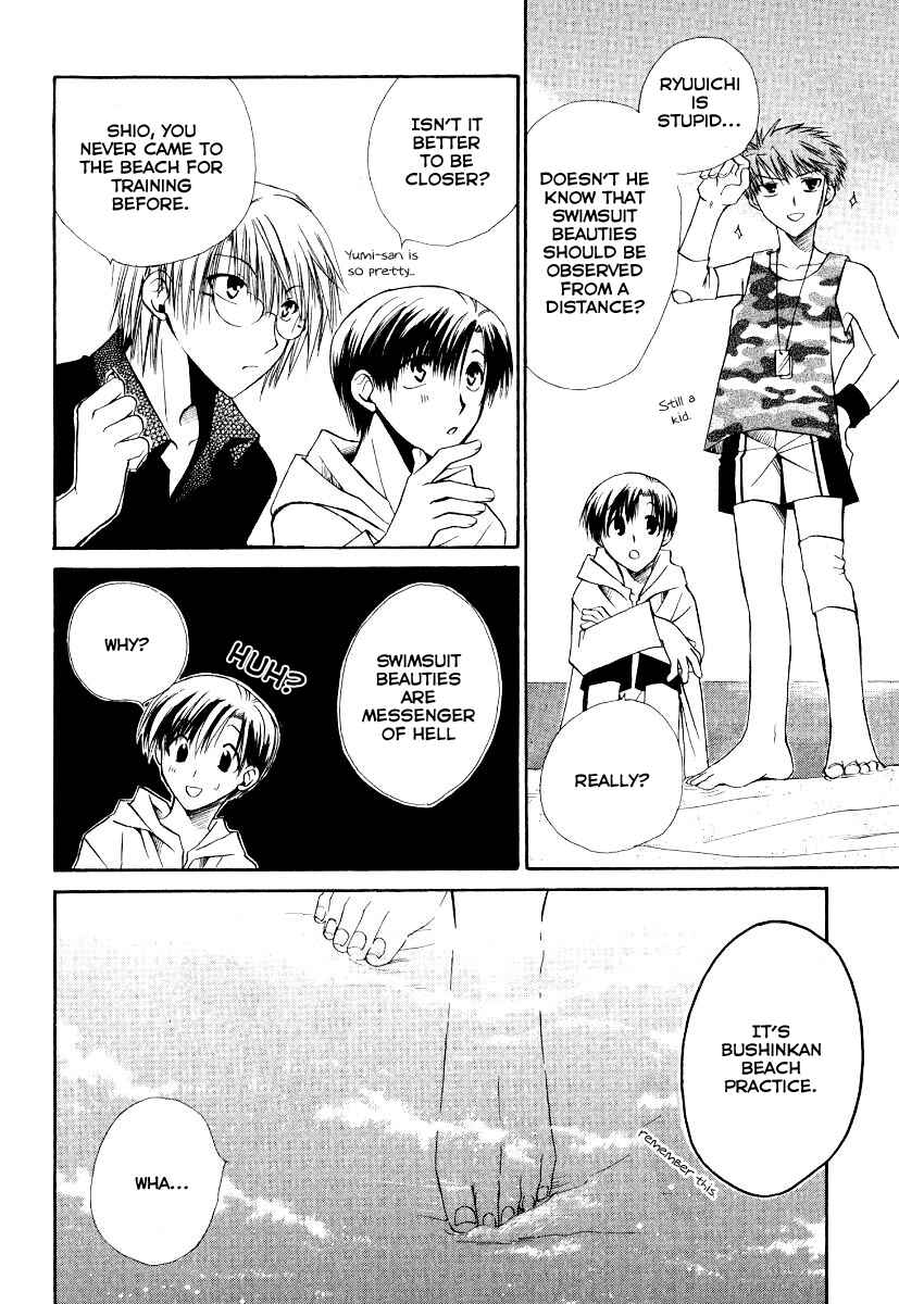 Page 16 Chapter 8 Full Contact