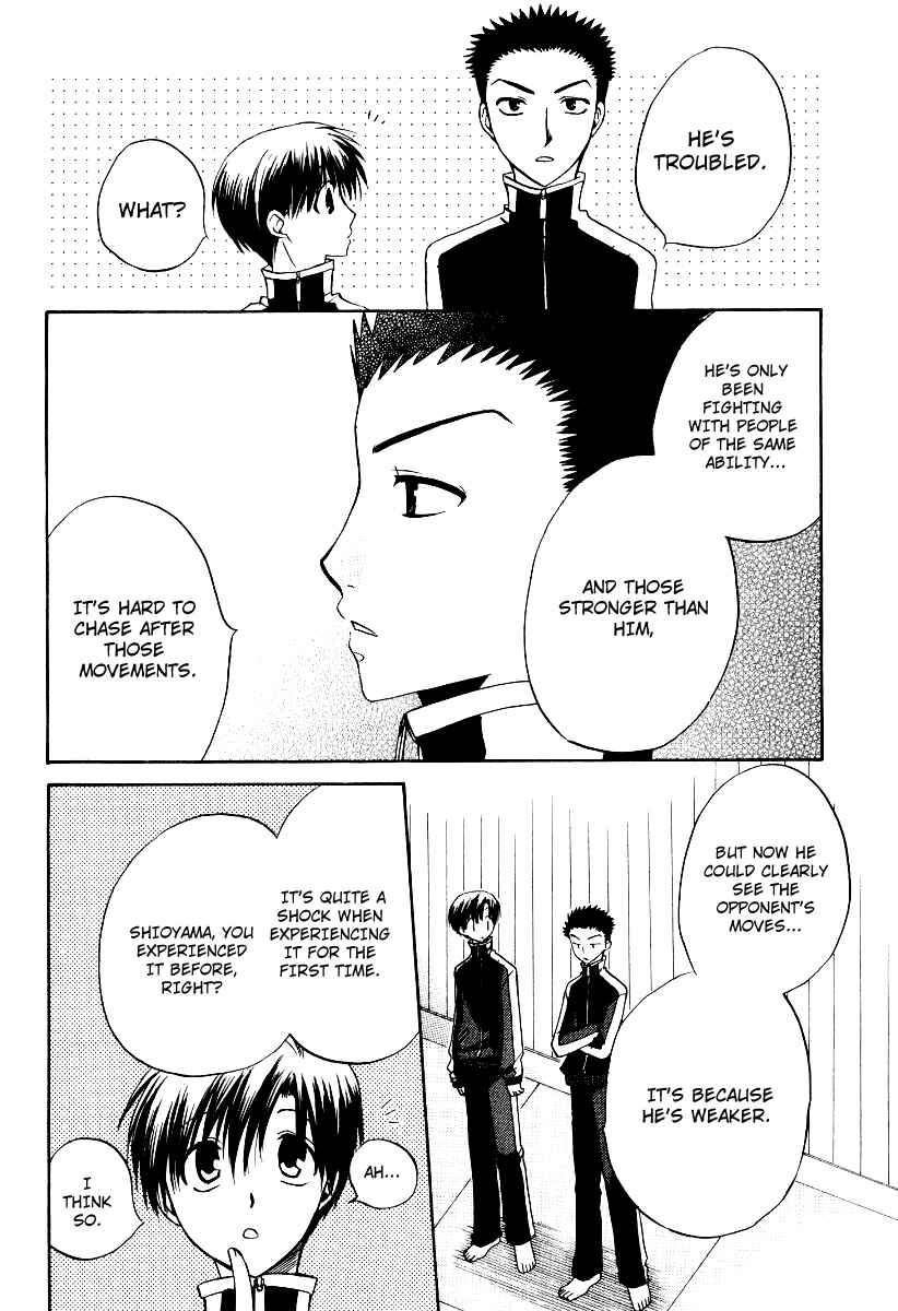 Page 19 Chapter 23 Full Contact