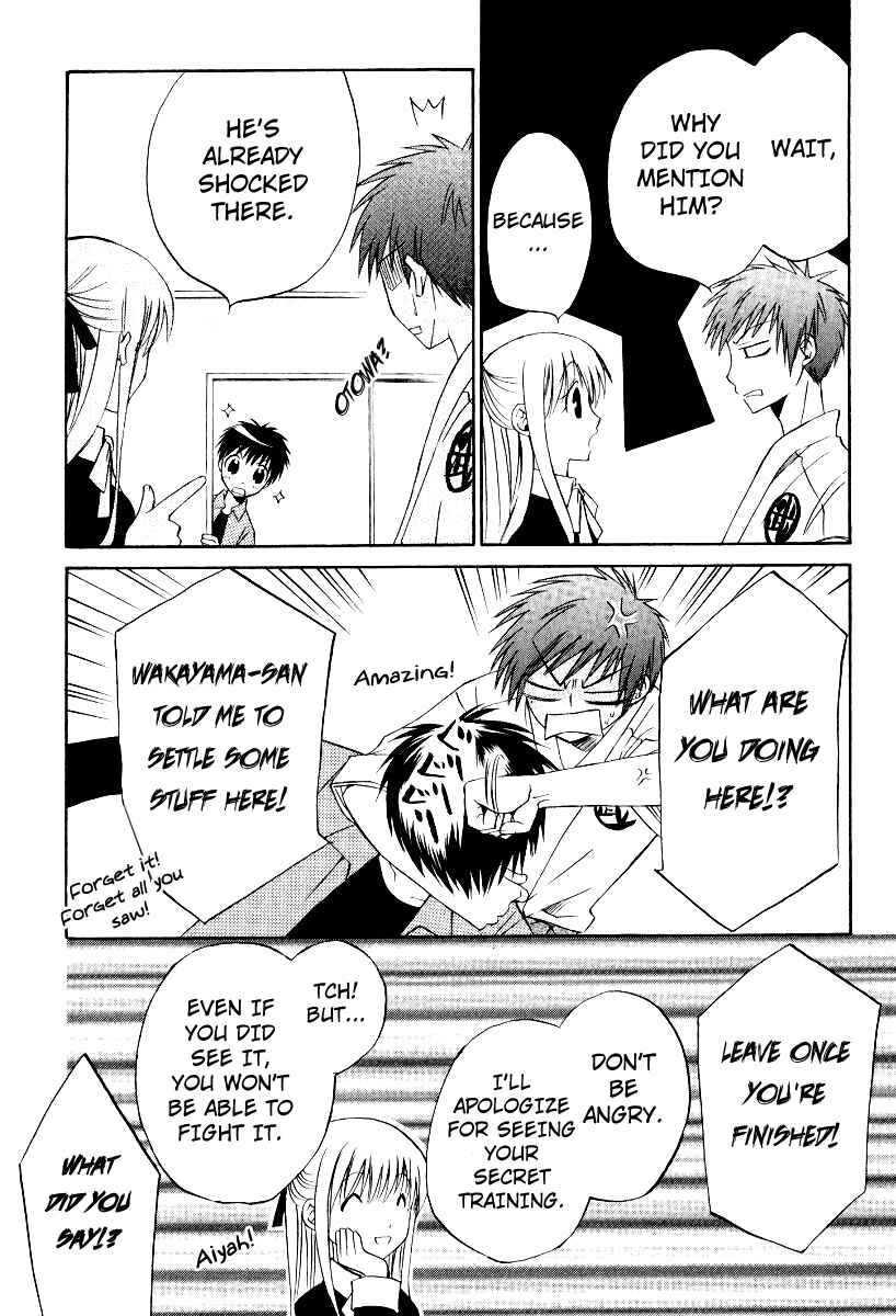 Page 13 Chapter 31 Full Contact