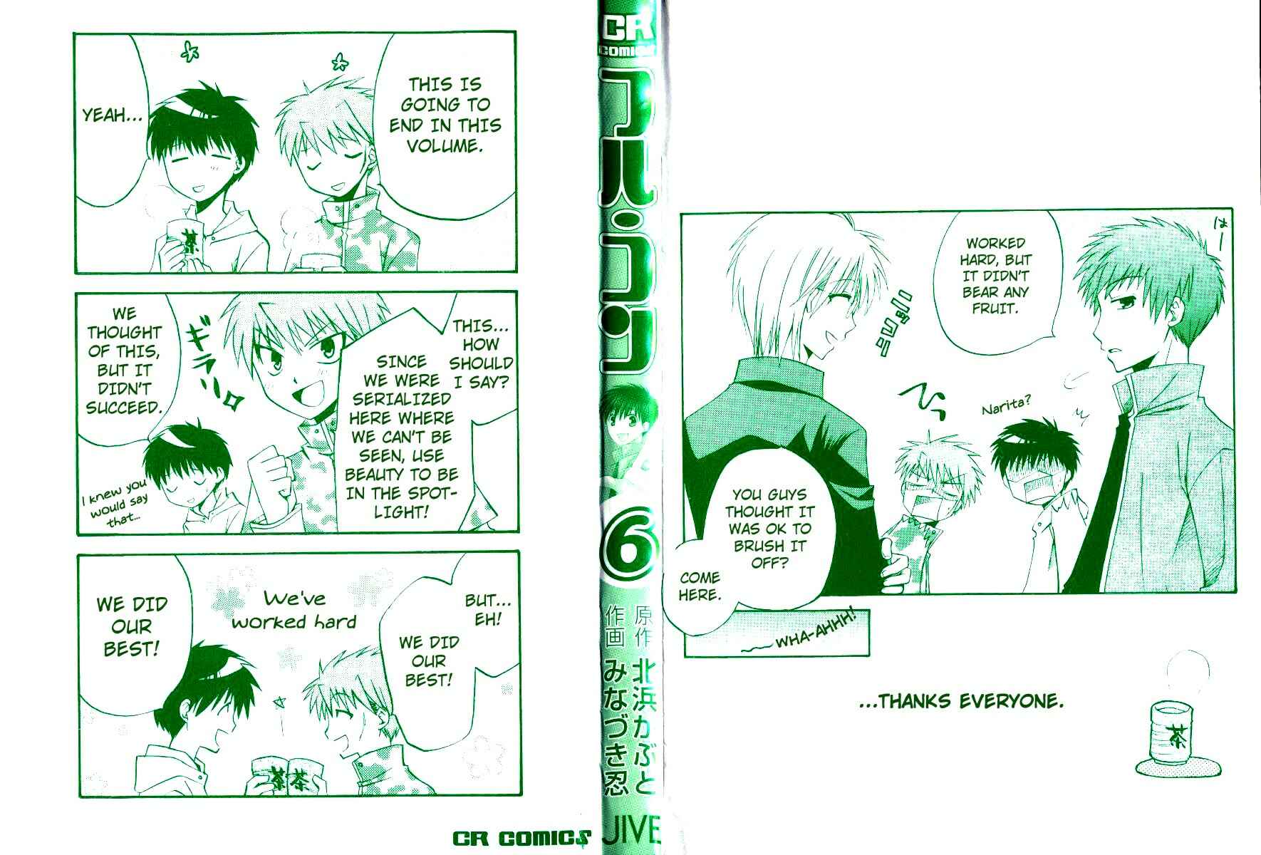 Page 2 Chapter 31 Full Contact