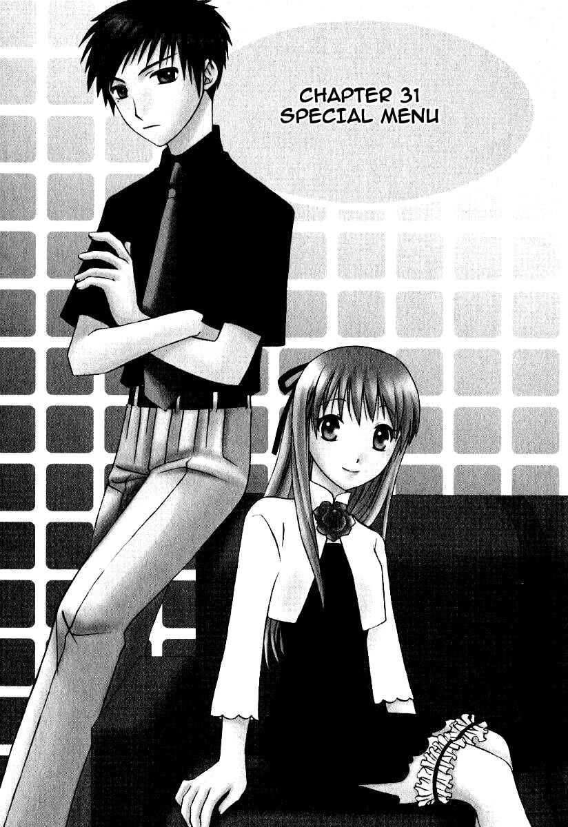 Page 6 Chapter 31 Full Contact