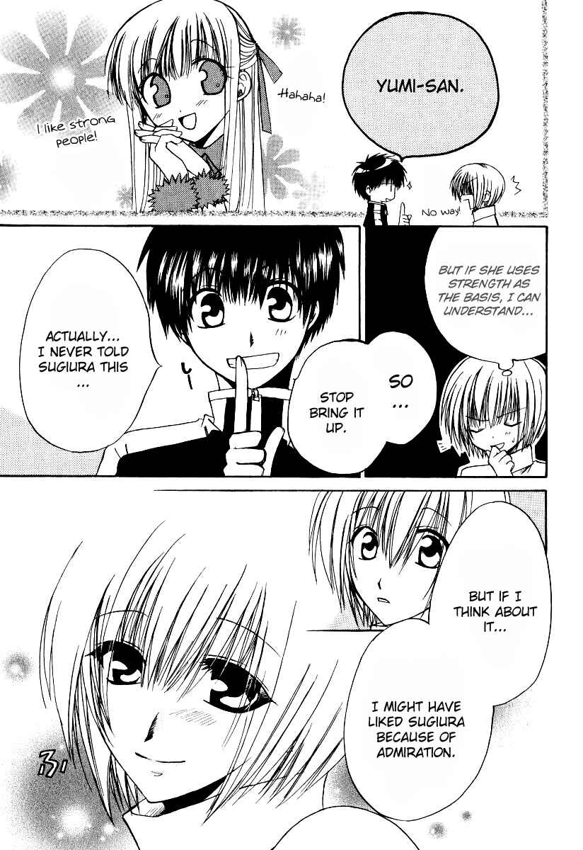 Page 32 Chapter 17 Full Contact