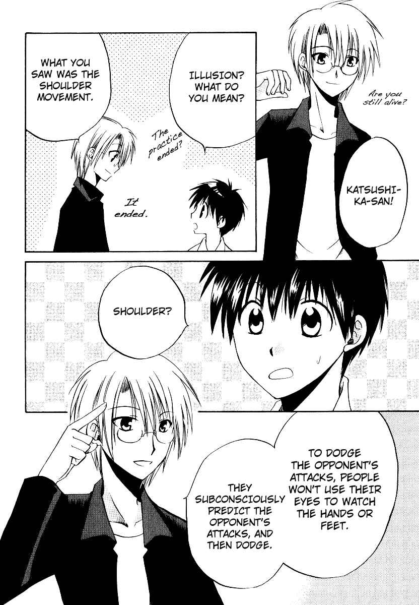 Page 19 Chapter 29 Full Contact
